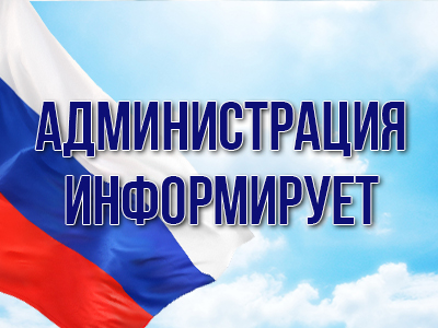 УВЕДОМЛЕНИЕ о приеме заявок на включение в адресный перечень дворовых территорий многоквартирных домов и территорий общего пользования  проекта программы