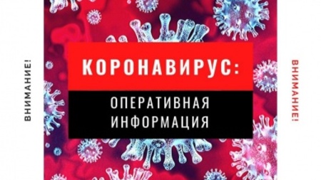 Постановление Главы администрации (Губернатора) Краснодарского края от 30.03.2020 г. № 178