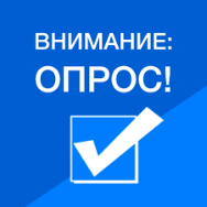 Мониторинг мнения потребителей и предпринимателей о состоянии и развитии конкурентной среды на товарных рынках Кубани