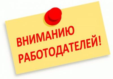 Об использовании средств Фонда социального страхования на охрану труда